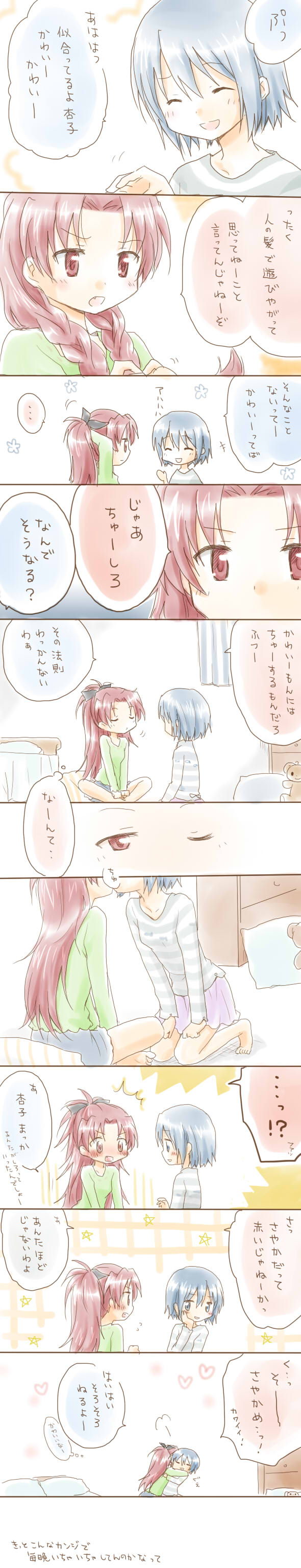 miki sayaka and sakura kyoko (mahou shoujo madoka magica) drawn by isora