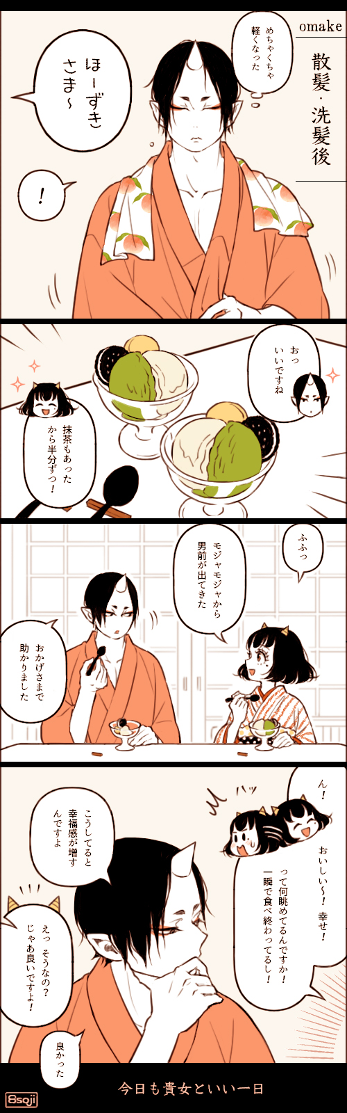 hoozuki and peach maki (hoozuki no reitetsu) drawn by yasoji_(16321578)