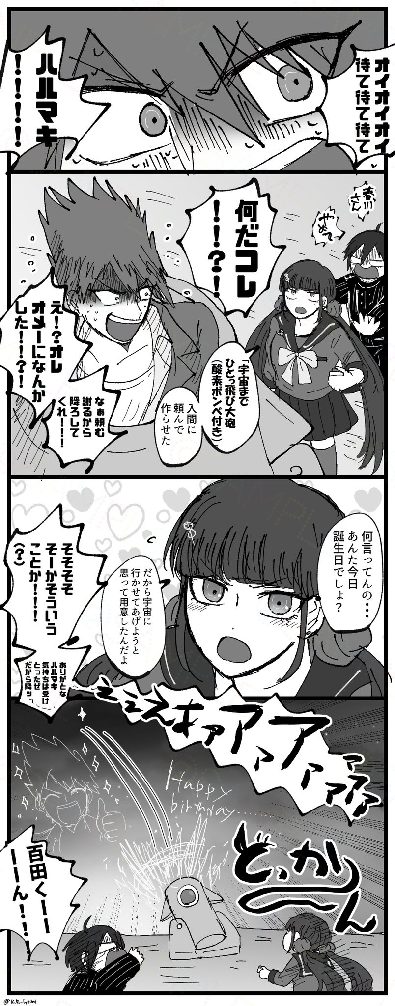 saihara shuichi, harukawa maki, and momota kaito (danganronpa and 1 more) drawn by kiri_(kr_hpmi)