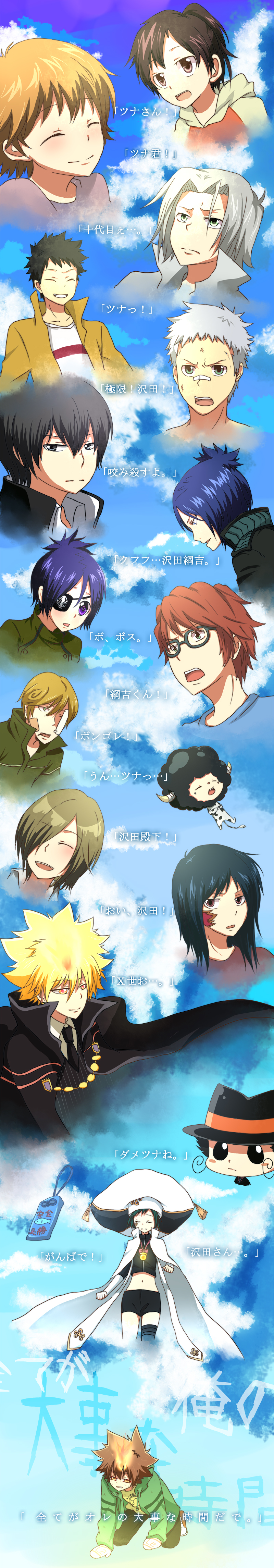 chrome dokuro, sawada tsunayoshi, gokudera hayato, miura haru, sasagawa kyouko, and 7 more (katekyo hitman reborn!) drawn by rin0422