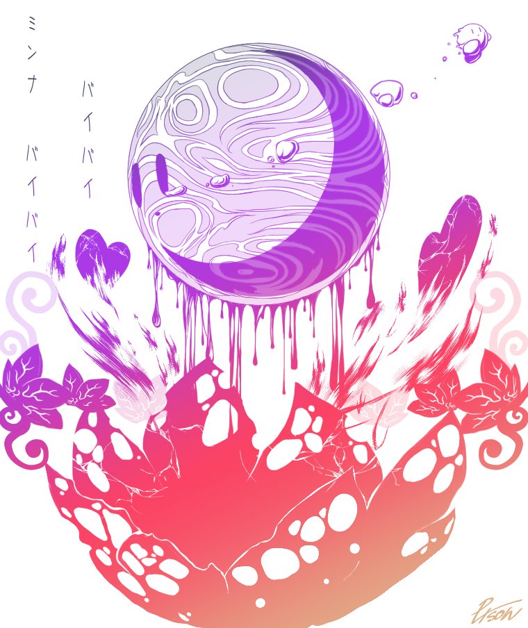 kirby and void termina (kirby and 1 more) drawn by piyu-pie-5462da-ykr