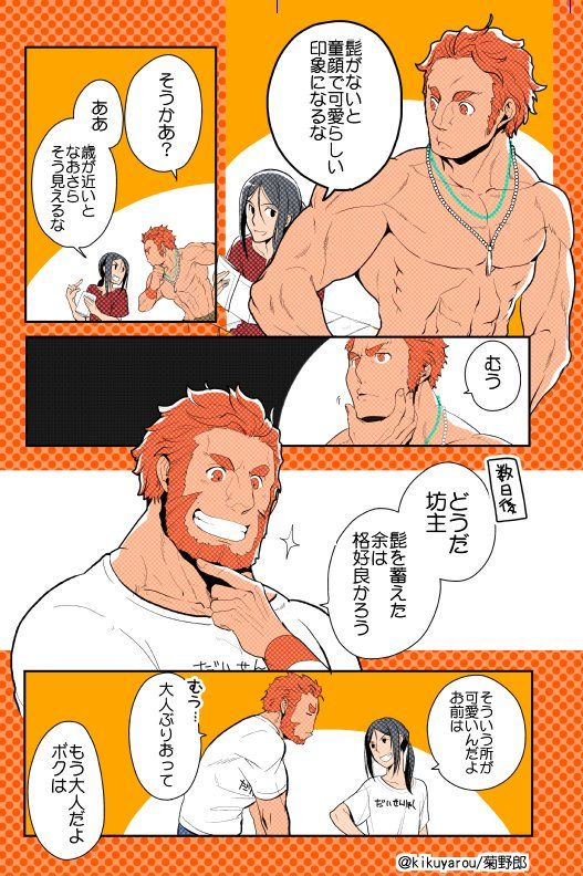 waver velvet, lord el-melloi ii, iskandar, and alexandros (fate and 1 more) drawn by kikuyarou