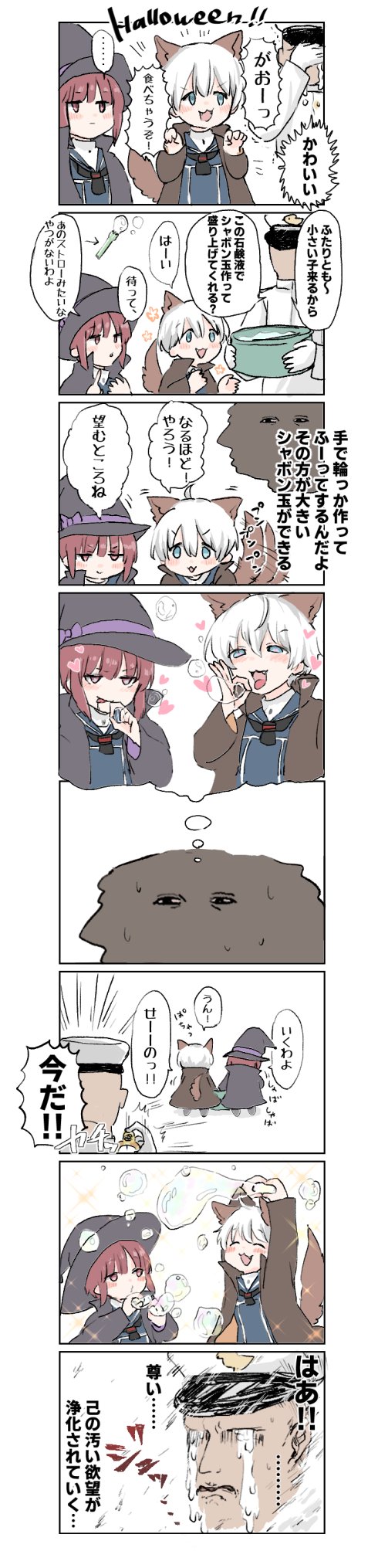 admiral, z1 leberecht maass, and z3 max schultz (kantai collection) drawn by karin_bluez3