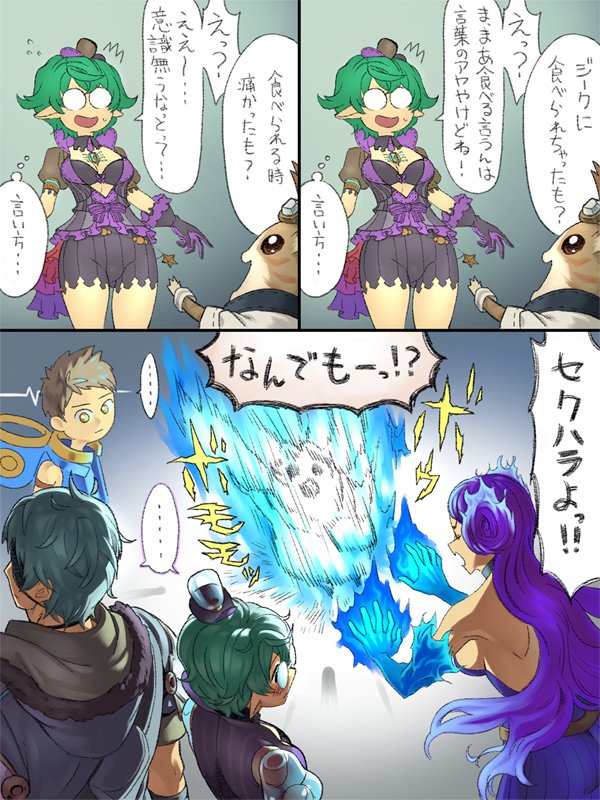 rex, brighid, pandoria, zeke von genbu, and tora (xenoblade chronicles and 1 more) drawn by natto_soup