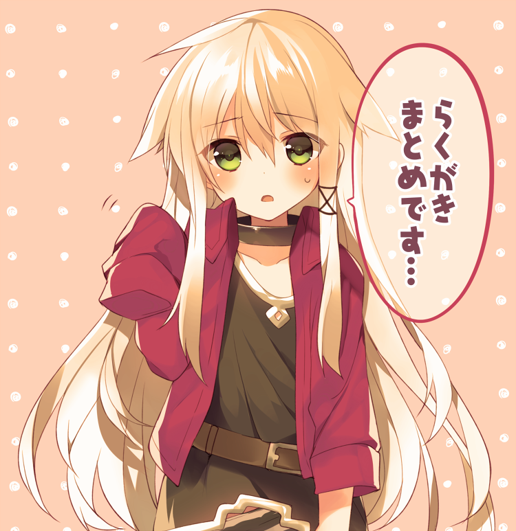 anceril sacred (original and 1 more) drawn by mishima_kurone
