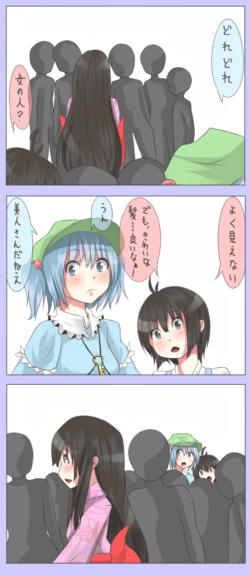 fujiwara no mokou, kawashiro nitori, and houraisan kaguya (touhou) drawn by shuga_(soranote)
