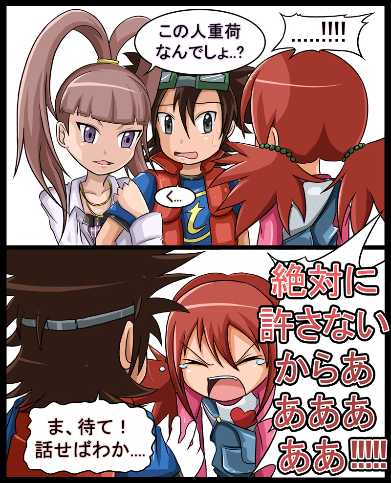 amano nene, kudou taiki, and hinomoto akari (digimon and 1 more) drawn by jin_(lili_to_marigold)