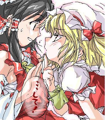 hakurei reimu and flandre scarlet (touhou) drawn by matsukura_nemu