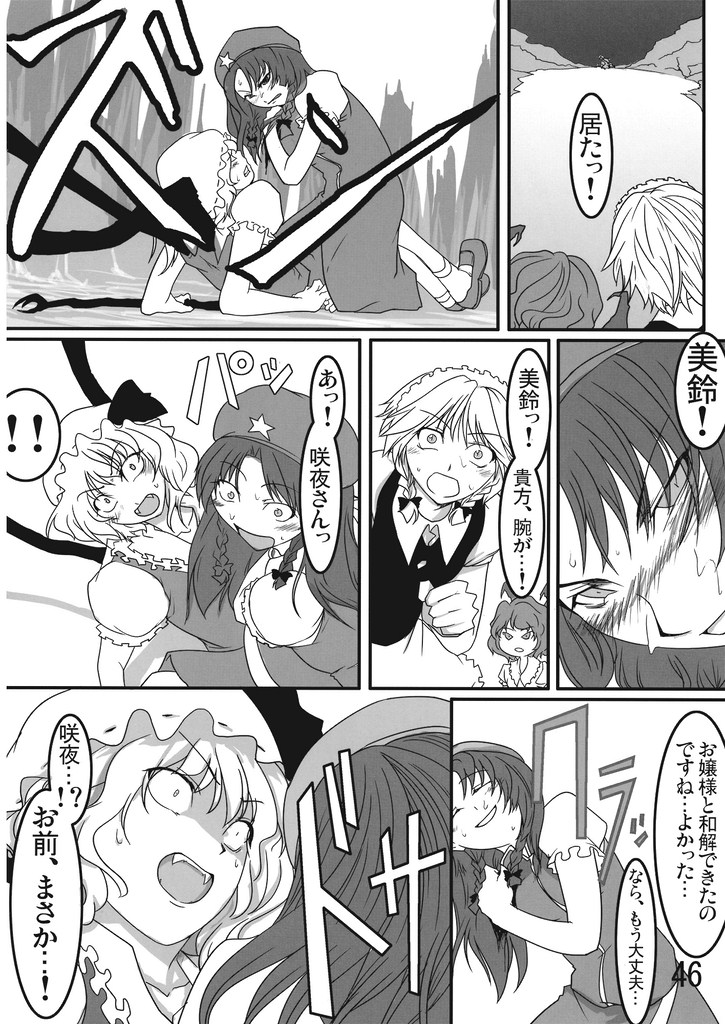remilia scarlet, flandre scarlet, izayoi sakuya, and hong meiling (touhou) drawn by chado