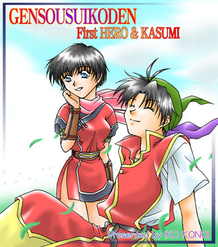 tir mcdohl and kasumi (gensou suikoden and 2 more) drawn by iko_konoi