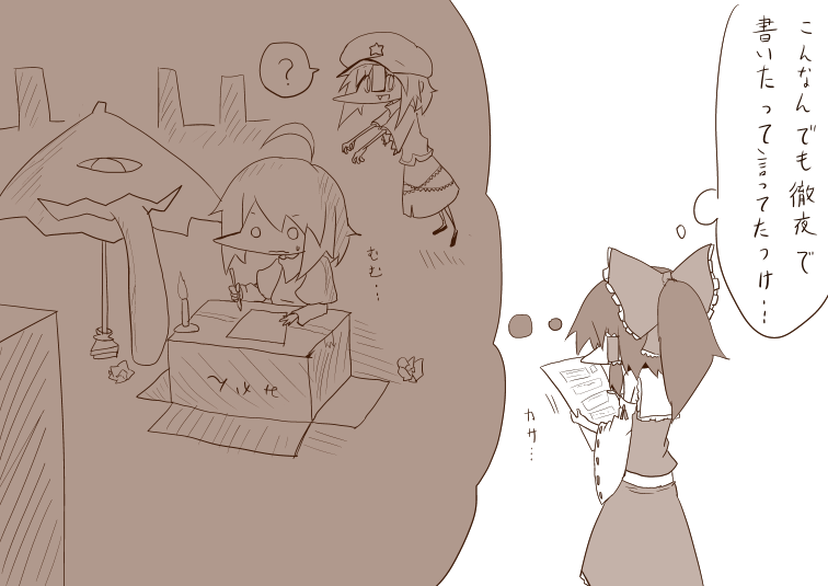hakurei reimu, tatara kogasa, and miyako yoshika (touhou) drawn by asyura_kumo