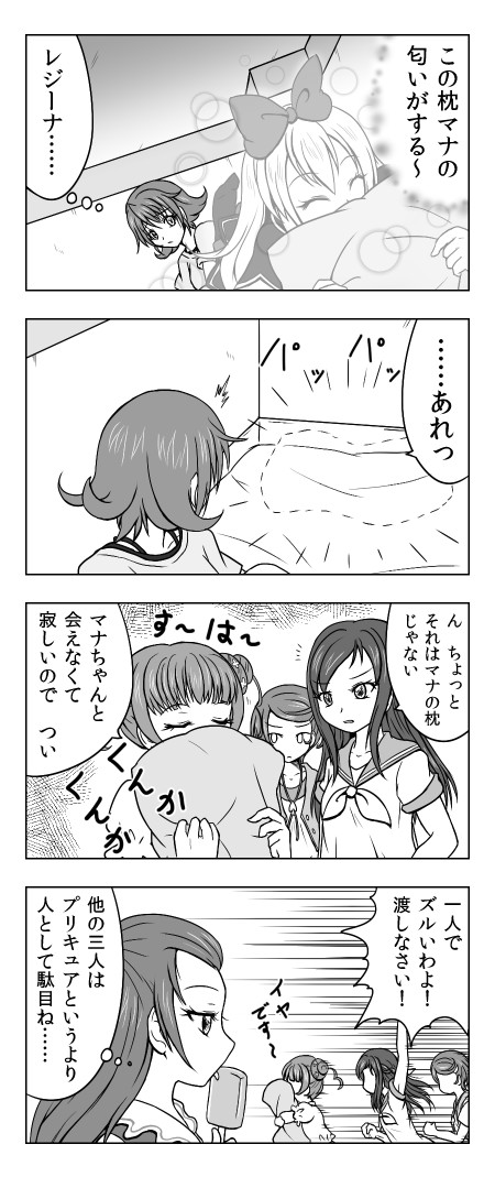 hishikawa rikka, aida mana, kenzaki makoto, yotsuba alice, regina, and 1 more (precure and 1 more) drawn by sakana_(nagamizu)