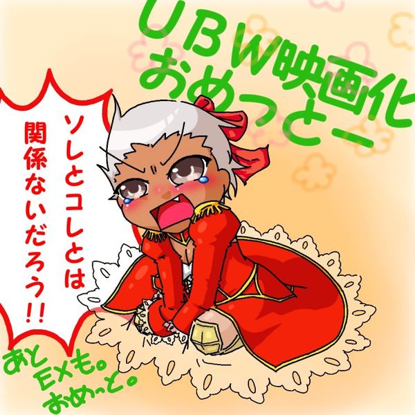 nero claudius and archer (fate and 2 more)