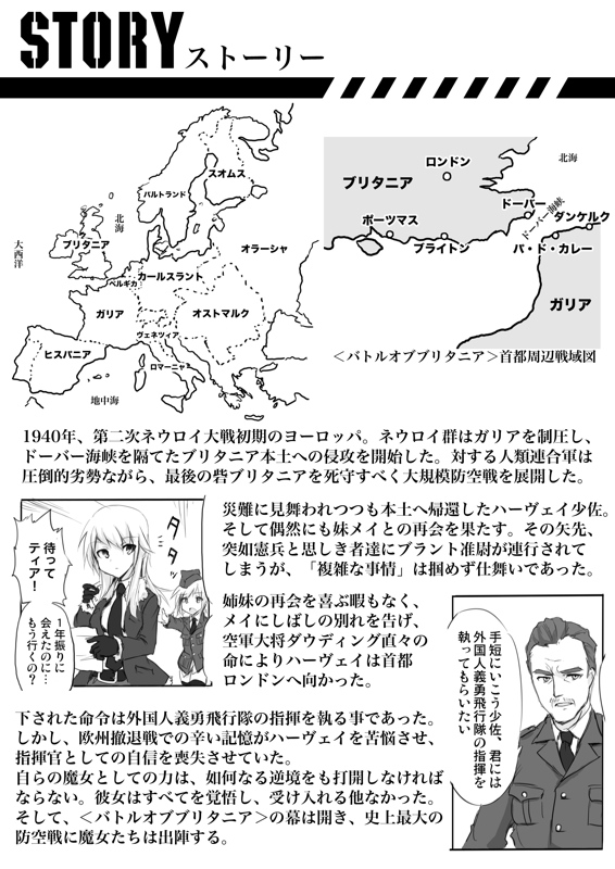 constantia harvey, may harvey, and hugo dowding (original and 2 more) drawn by dakku_(ogitsune)
