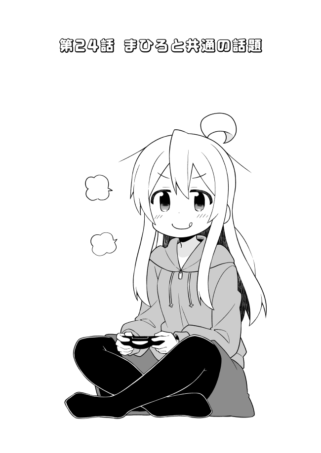 oyama mahiro (onii-chan wa oshimai!) drawn by nekotoufu
