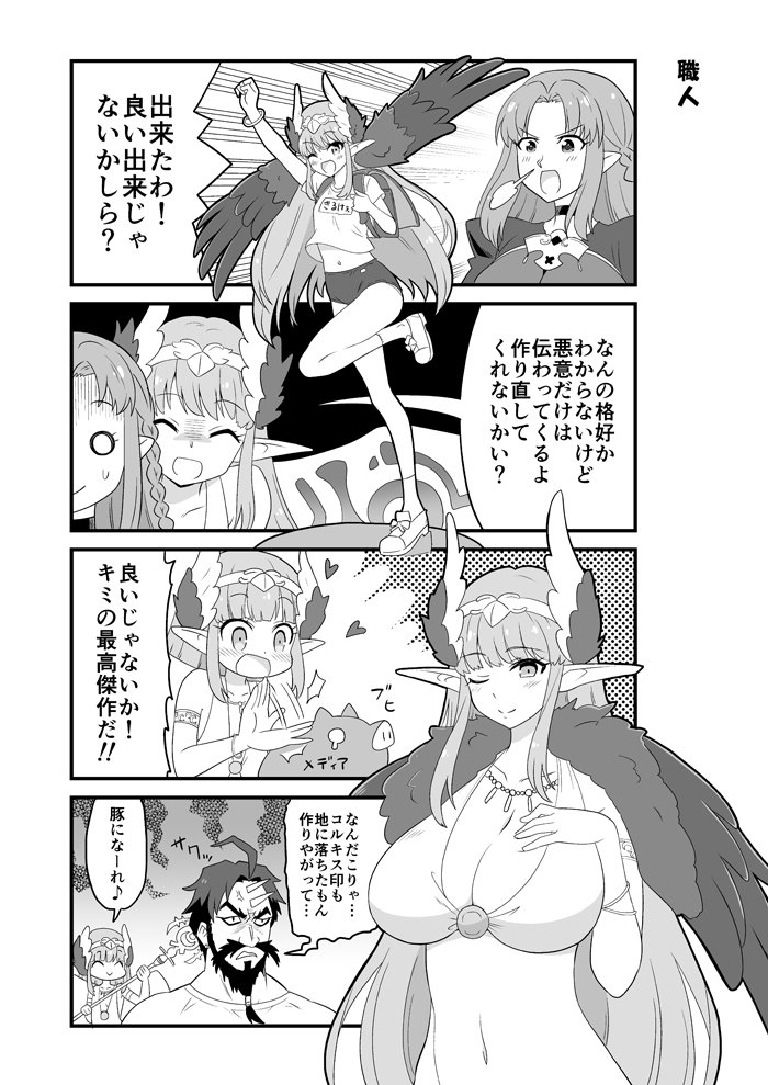 medea, circe, and edward teach (fate and 2 more) drawn by yuuma_(skirthike)