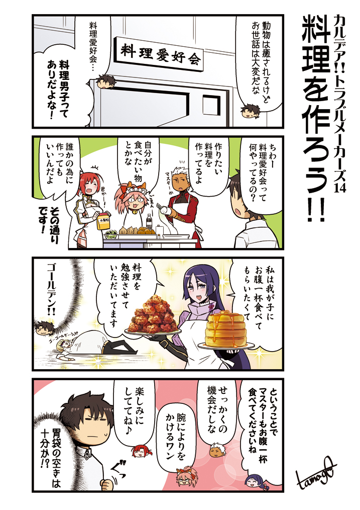 tamamo, archer, minamoto no raikou, tamamo cat, boudica, and 1 more (fate and 1 more) drawn by tamago_(yotsumi_works)