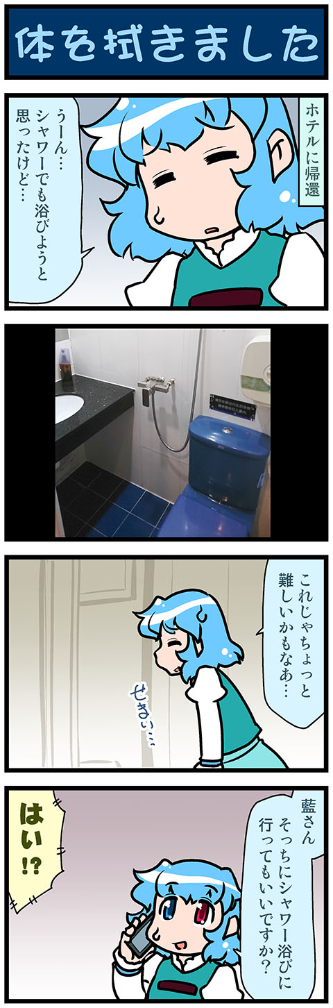 tatara kogasa (touhou) drawn by mizuki_hitoshi