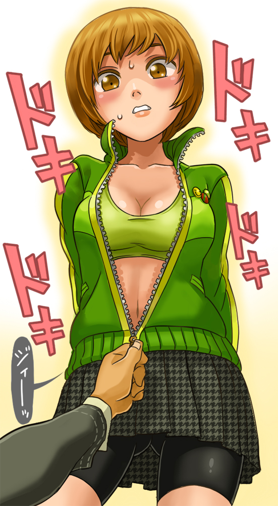 satonaka chie (persona and 1 more) drawn by mimonel