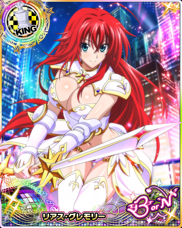 rias gremory (high school dxd and 1 more)