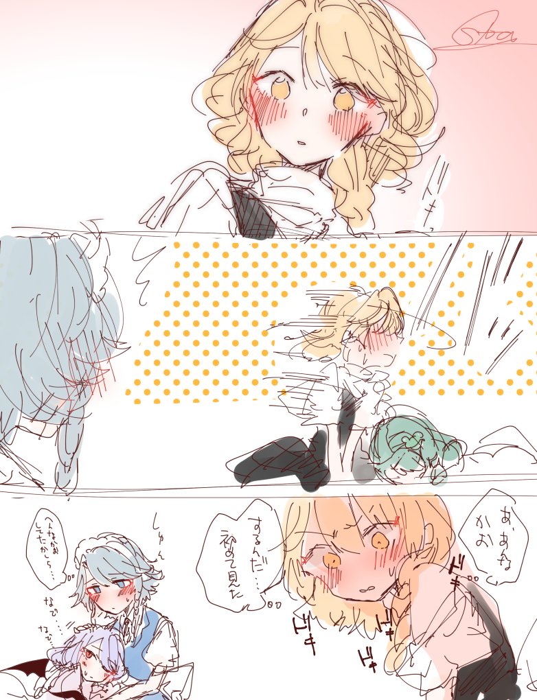 kirisame marisa, remilia scarlet, izayoi sakuya, and kochiya sanae (touhou) drawn by souta_(karasu_no_ouchi)