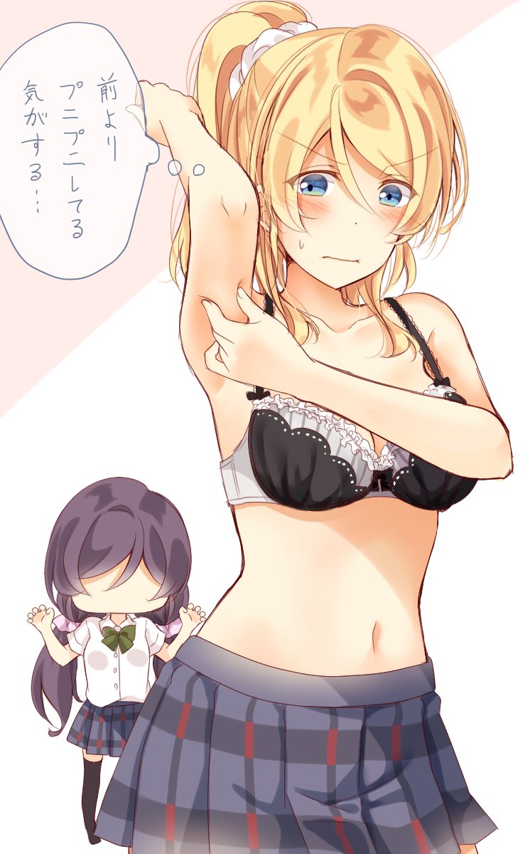 tojo nozomi and ayase eli (love live! and 1 more) drawn by mogu_(au1127)