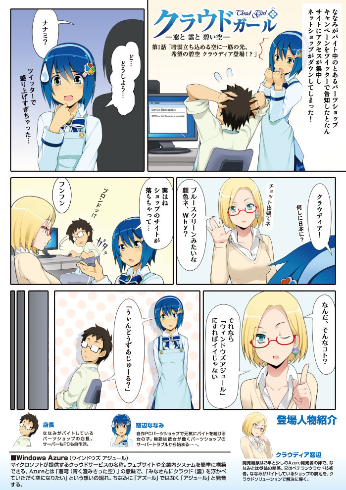 madobe nanami and claudia madobe (microsoft windows and 3 more) drawn by wakaba_sprout