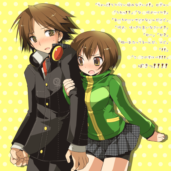 satonaka chie and hanamura yousuke (persona and 1 more) drawn by kamiyoshi_rika