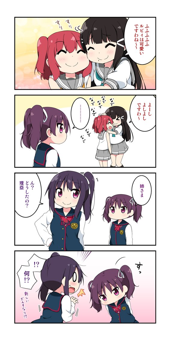 kurosawa dia, kurosawa ruby, kazuno sarah, and kazuno leah (love live! and 1 more) drawn by miyako_hito