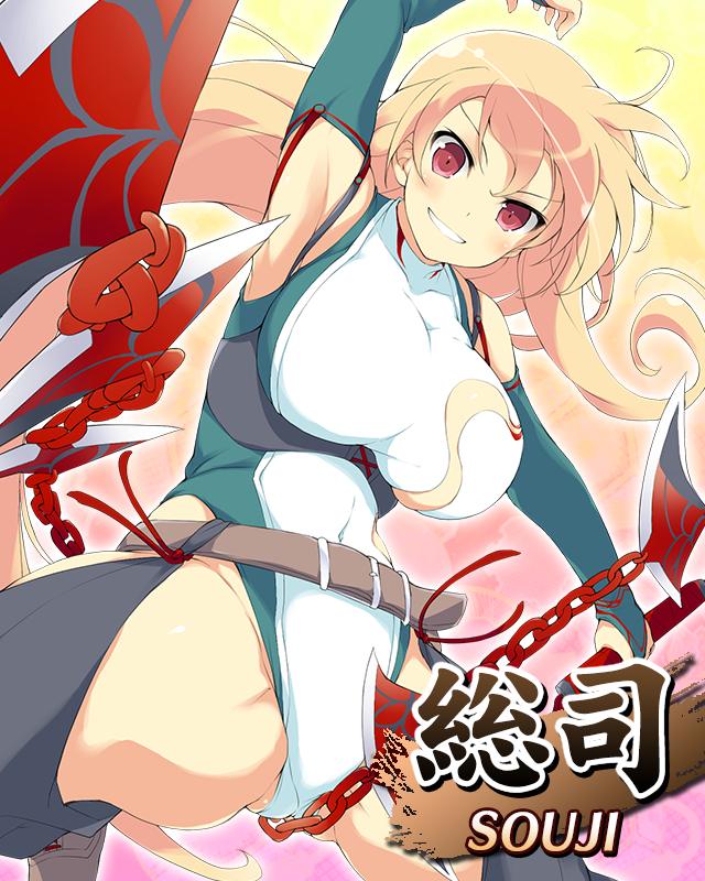souji (senran kagura and 1 more) drawn by yaegashi_nan