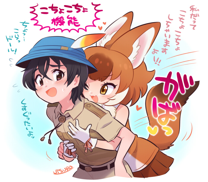 captain and dhole (kemono friends and 1 more) drawn by utsuro_atomo