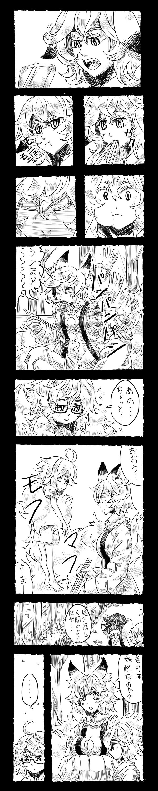yakumo ran and morichika rinnosuke (touhou) drawn by cheken