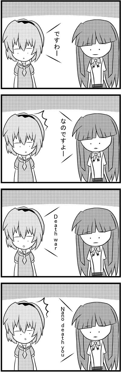 furude rika and houjou satoko (higurashi no naku koro ni) drawn by torinomos