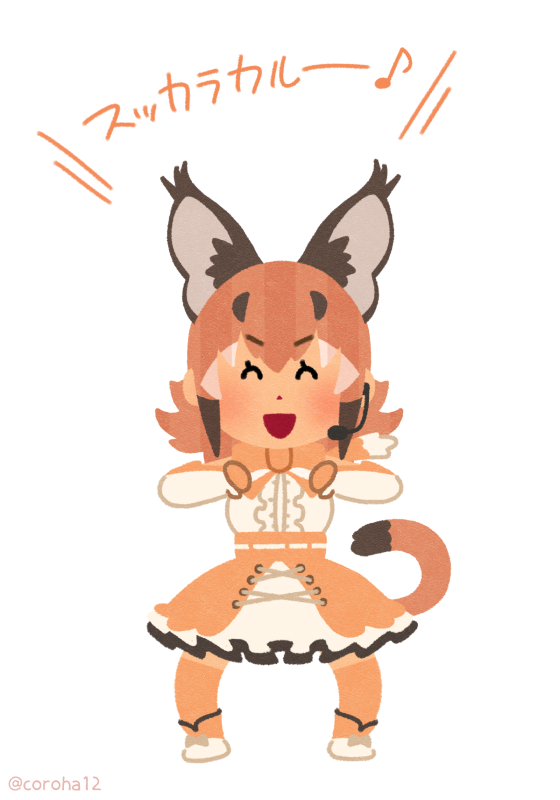 caracal (kemono friends and 2 more) drawn by coroha