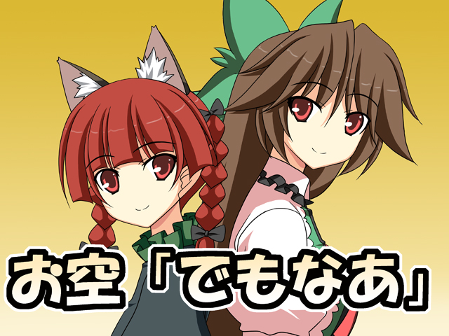 kaenbyou rin and reiuji utsuho (touhou) drawn by rappa_(rappaya)
