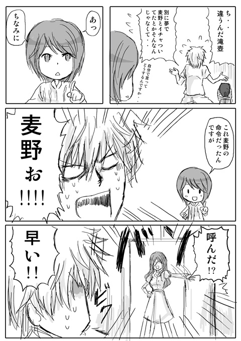 mugino shizuri, kinuhata saiai, takitsubo rikou, and hamazura shiage (toaru majutsu no index) drawn by nobuchi