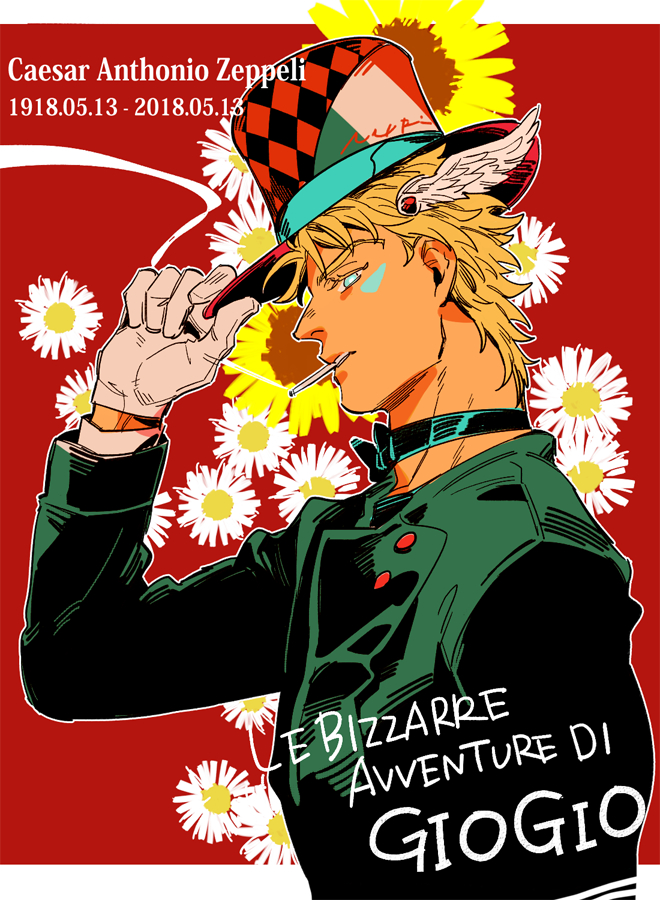 caesar anthonio zeppeli (jojo no kimyou na bouken and 1 more) drawn by kijinkutsu