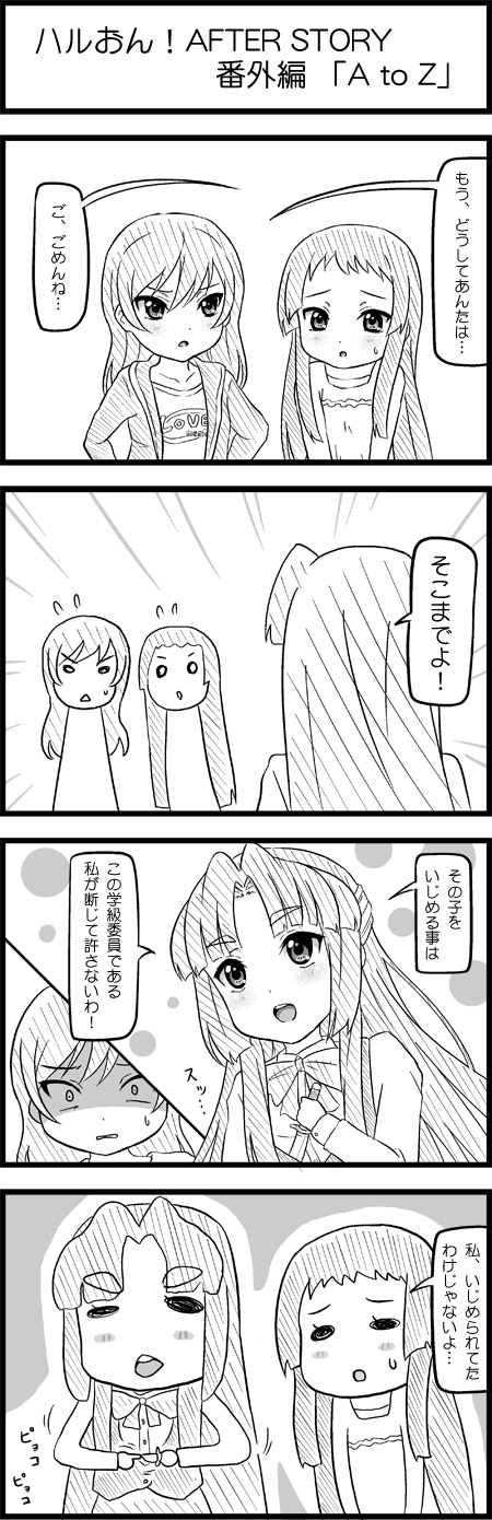 asakura ryoko (suzumiya haruhi no yuuutsu) drawn by esuyuki