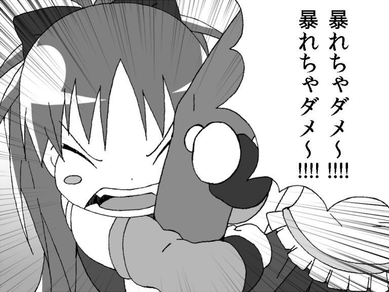 miki sayaka and sakura kyoko (mahou shoujo madoka magica) drawn by gogiga_gagagigo
