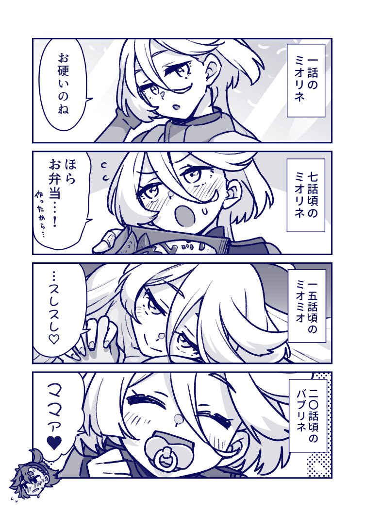 suletta mercury and miorine rembran (gundam and 1 more) drawn by heebee