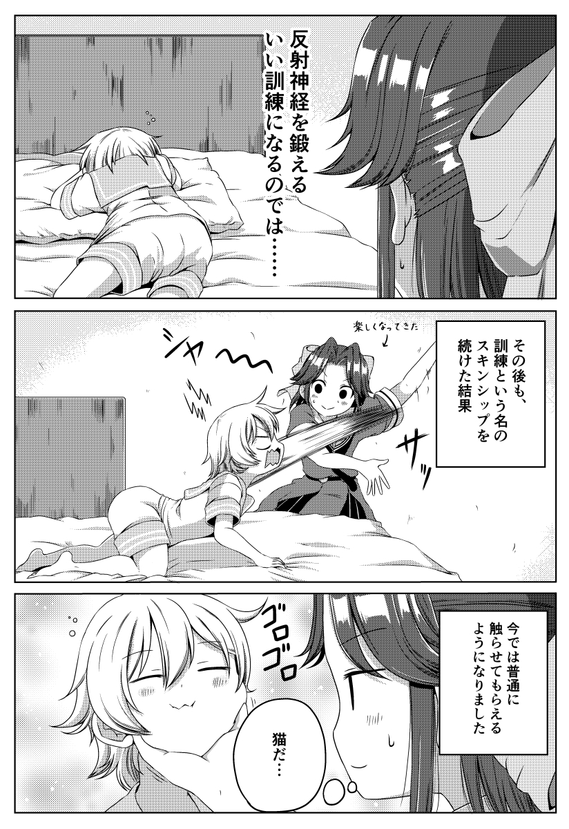 jintsuu and tama (kantai collection) drawn by shino_(ponjiyuusu)