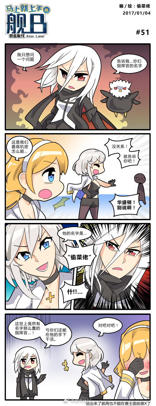 enterprise, north carolina, and washington (azur lane) drawn by tou_cai_lao_tc