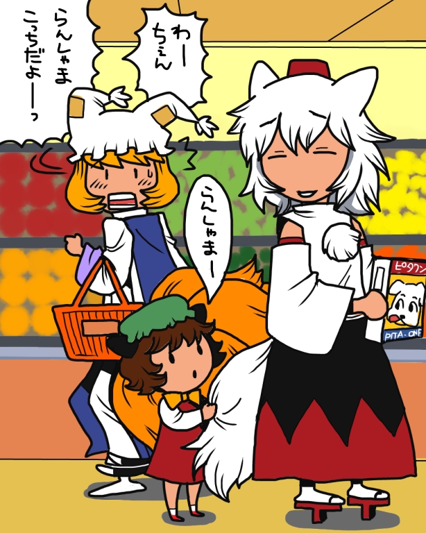inubashiri momiji, yakumo ran, and chen (touhou) drawn by onikobe_rin