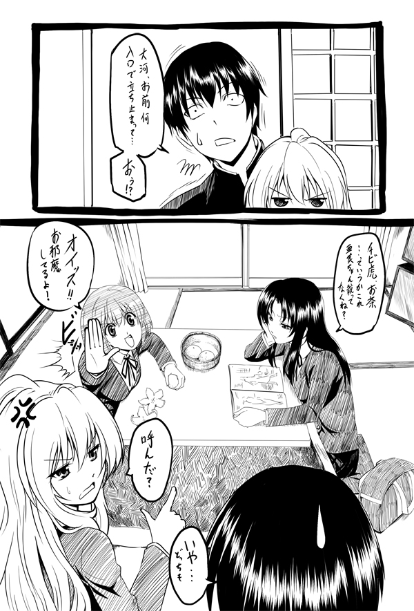 aisaka taiga, kawashima ami, takasu ryuuji, and kushieda minori (toradora!) drawn by marumi