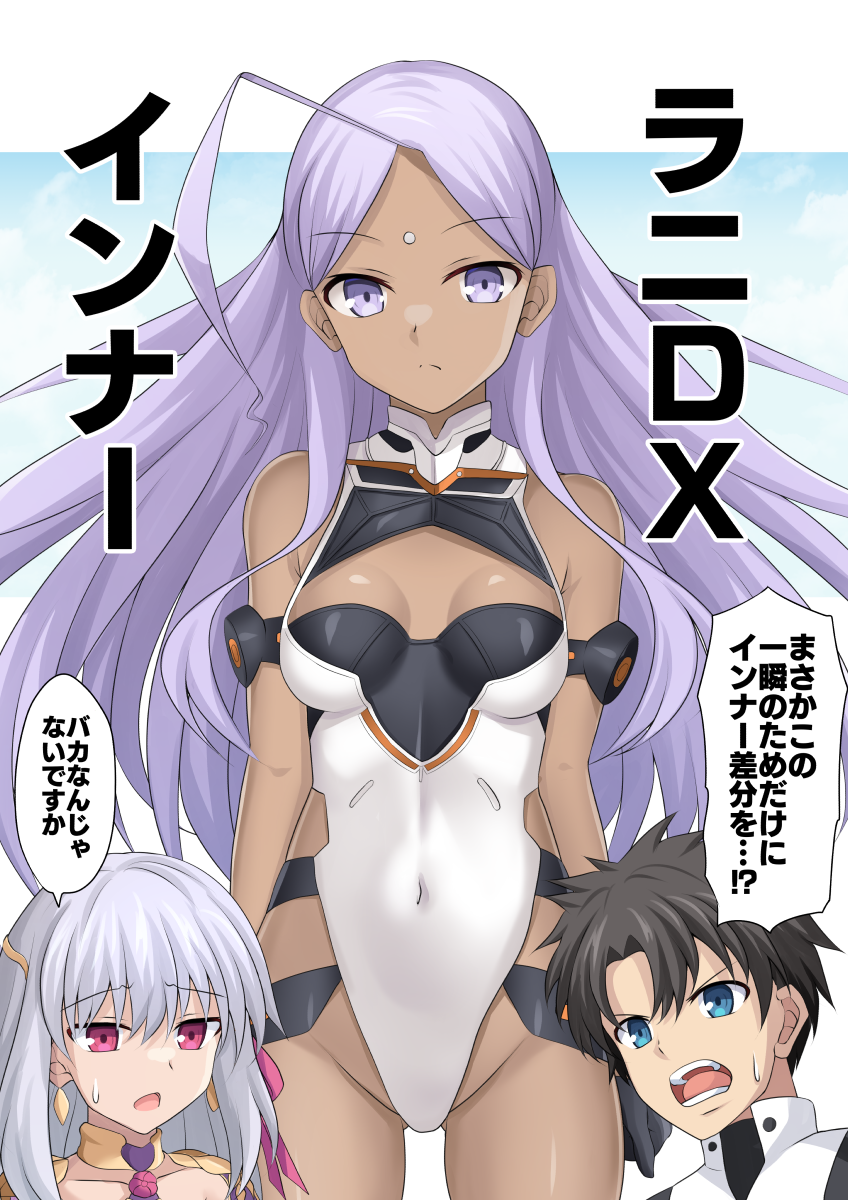 fujimaru ritsuka, kama, and dx (fate and 1 more) drawn by cross_(crossryou)