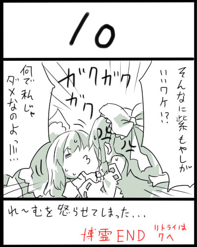 hakurei reimu and kirisame marisa (touhou) drawn by uni_mate