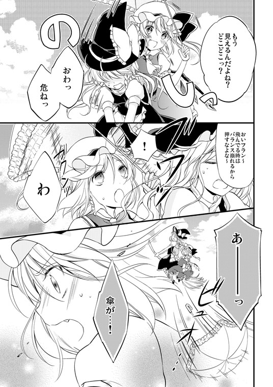 kirisame marisa and flandre scarlet (touhou) drawn by hatori_kumi