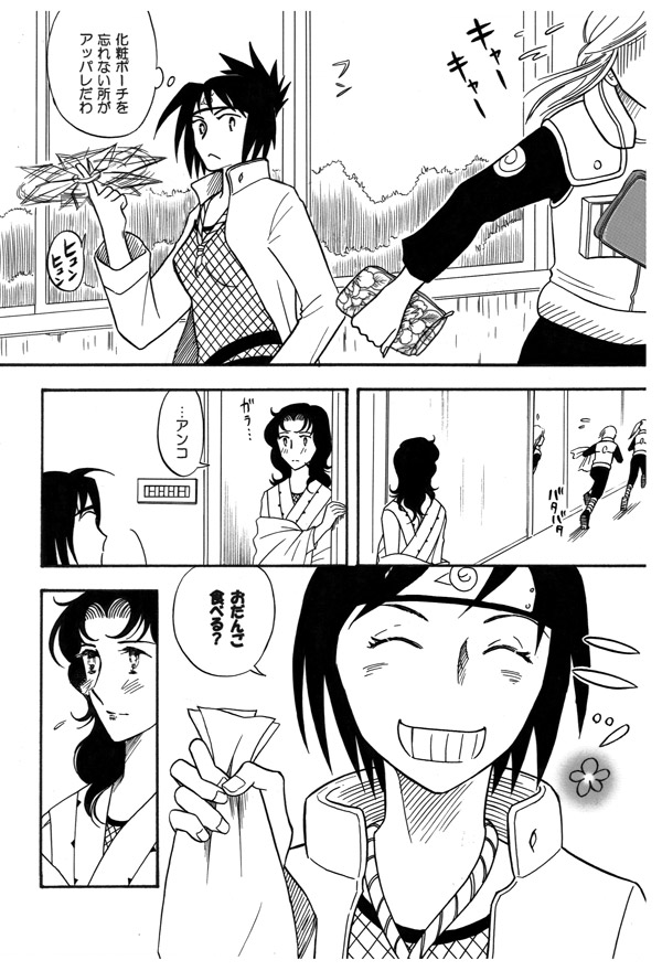 mitarashi anko and yuuhi kurenai (naruto and 1 more) drawn by miurin