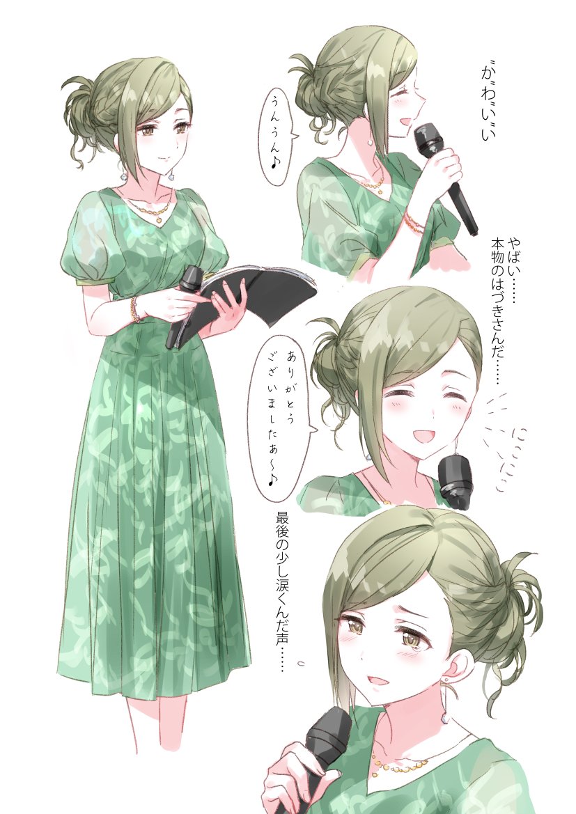 nanakusa hazuki (idolmaster and 1 more) drawn by romi_(346_ura)