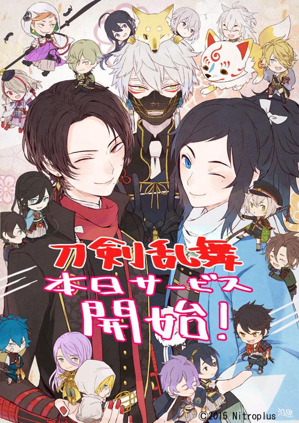 mikazuki munechika, kashuu kiyomitsu, yamato-no-kami yasusada, namazuo toushirou, honebami toushirou, and 18 more (touken ranbu and 1 more) drawn by kumita_(sumica)